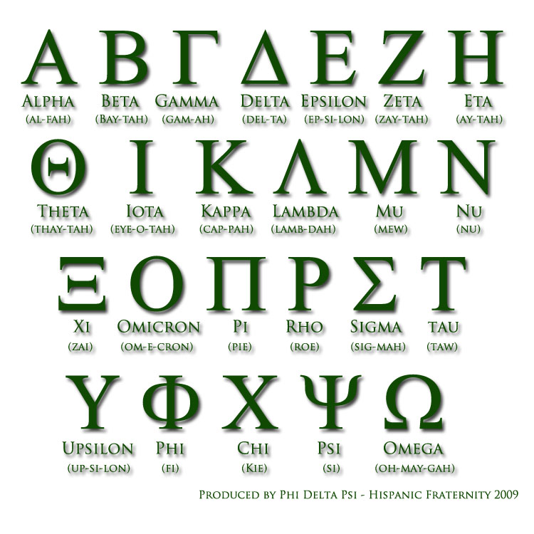 Greek_Alphabet.jpg